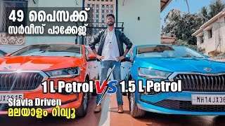 Skoda Slavia Malayalam Review  49 പൈസക്ക് മെയ്ന്റനൻസ് പാക്കേജ്  Najeeb [upl. by Inafetse]