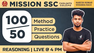 CLICK HERE  Solve SYLLOGISM by 10050 method in 5 Sec by Naresh Kumar  SSC Exam  Part  2 [upl. by Iain15]