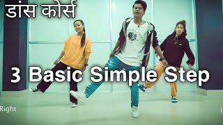 Sammi Dance on Dhol Beat Ludi dance punjabi desi songs [upl. by Sukey]