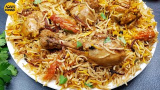 Degi Pulao Biryani Shadiyon Wali by Aqsas Cuisine Khushbudar Pulao Biryani Recipe Chicken Biryani [upl. by Atiluap622]