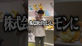 ついに Pokémon Trading Card Game Pocket が配信開始！！みんなもパック開封動画を YouTubeショート に投稿してみて！！ ポケポケ開封チャレンジ PR [upl. by Anewor]