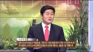 TV 평생 대학  Pyeongsaeng Univ박재희의 고전에서 배우는 인생 전략001 [upl. by Adyan]