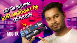 Muuchstac Ocean Facewash Review । ছেলেদের বেস্ট ফেসওয়াশ । Facewash for Men । Face Wash in BD [upl. by Candra]