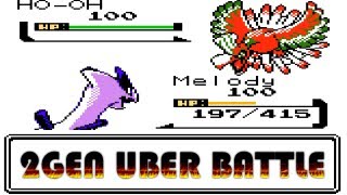 Pokemon Gold  Silver  Crystal WiFi Battle 10 Uber Tier SRank Stats [upl. by Hannie]