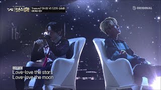 YG보석함  마시호 VS 김승훈 Dean  D Half Moon [upl. by Chu]