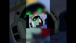 Gundam IP快死了？ 【老p就是proce】Gundam SEED shorts [upl. by Arten]