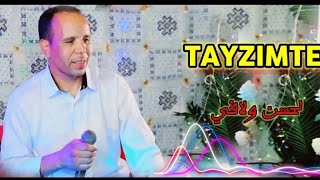 LAHCENOLAVI TAYZIMTE تايزيمت لحسنولافي [upl. by Annekahs]