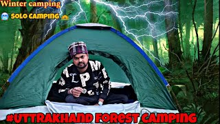 quotSolo Forest camping 🏕️  Cooking a Simple egg🥚 Recipe in the quot Camping in India [upl. by Dana]