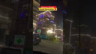 Diwali Decoration in Indirapuram Ghaziabad 📍 apex indirapuram ghaziabad apexdroid shortsviral [upl. by Marna]