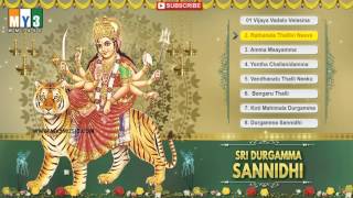 Durgas Devi Songs  Sri Durga Sannidhi  Telangana Bhakthi  JUKEBOX [upl. by Colas334]