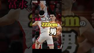 【全米大学バスケ1位】富永が倒した222cmの巨艦｢ザックイーディー｣ クーズ男 nbaドラフト富永啓生 レイカーズ [upl. by Liatrice190]