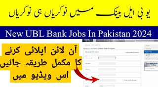 UBL Bank Officer Grade 4 Jobs 2024 Online Apply Complete Process  How To Apply Online In UBL Bank [upl. by Akinej584]