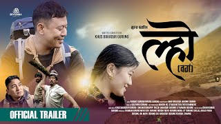 LHO  Gurung Movie Trailer  OUT NOW  Pokhara  Lamjung [upl. by Loutitia255]