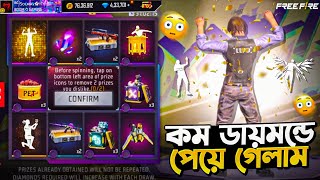 TODAY FREE FIRE NEW EVENT BOOYHA  BOOYHA CHAMP EVENT FREE FIRE  BOOM FF [upl. by Corri632]