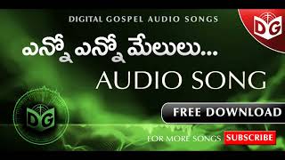 Enno Enno Melulu Audio Song  Telugu Christian Audio Songs  Digital Gospel [upl. by Hizar499]