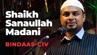 New videos Part 1 Shaikh Sanaullah Madani  ki Takrir 511 2024  Khadibasti Jalsa  Bindaasc1v [upl. by Esilram895]