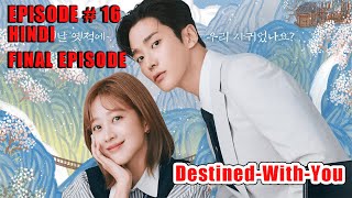 Destined With You Episode 16  Hindi Dubbed Korean Drama  Full Episode [upl. by Zsuedat]