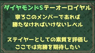 【京都牝馬S・ダイヤモンドS・小倉大賞典】G1裏も面白い『この馬達を買います』 [upl. by Myke]