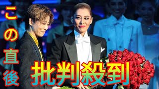 月組トップ月城かなと 黒えんびで大劇場に別れ、礼真琴から花束 東京千秋楽まで「涙こらえて」Daily news [upl. by Nyleak]
