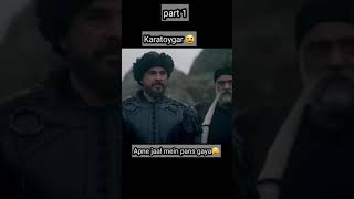 Ertugrul Shots Death seen of Karatoygar  Season 1 ⚔⚔🏹🏹 [upl. by Birchard671]