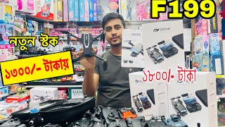 🔥4k Ultra Drone Price in Bangladesh 2024 🔥 Drone Price in Bangladesh 2024 [upl. by Rimidalv]