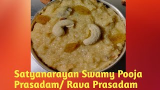 Satyanarayan Swamy Pooja PrasdamRava Prasadam PreparationKarthika MonthPrasadam [upl. by Pussej]