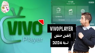 Vivo player أفضل مشغل IPTVلعام 2024 [upl. by Ynaffets586]