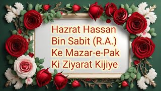 ZIYARAT। Hazrat Hassan Bin Sabit RA। Mazar Pak। ALLIES Tours amp Travels Kolkata। rntpyaraislam [upl. by Georgie]