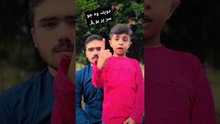 Dopata sar py hona chaheyehijab islam haya sharam islamicshorts youtubeshorts shorts [upl. by Ladin]