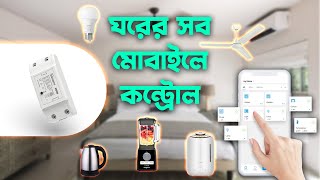 গ্যাং সুইচসার্কিট ব্রেকারএলইডি লাইটহোল্ডারক্যাবল Dosen Gang Switch Price in Bangladesh [upl. by Bridge]