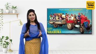 Public Movie Review  Parahuna  Kulwinder Billa  Wamiqa Gabbi [upl. by Nnave462]