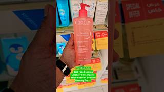 Bioderma Sensibio Foaming Gel Review  Face Wash ✨ shorts skincare facewash bioderma [upl. by Esital]