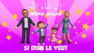 IN SHÂ ALLAH  édition 2019  Français  Clip Officiel [upl. by Ivetts]