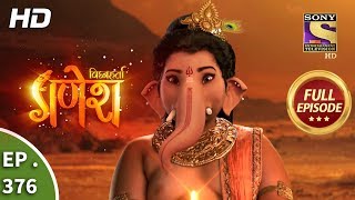 Vighnaharta Ganesh  Ep 376  Full Episode  29th January 2019 [upl. by Uuge]