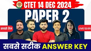 सबसे सटीक CTET Answer Key Shift 1 💯 CTET Paper 2 Exam Analysis 🔥 CTET Paper 2 Answer Key 2024 🔥 [upl. by Nyllaf438]