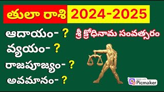 Tula rashi 2024 Tula Rasi Phalalu 2024 in telugu2024 Rasi Phalalu Tula rashi 2024 to 2025 [upl. by Danas]