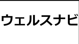 AI自動投資アプリのquotウェルスナビquotを3年使ってきた弱者男性【WealthNavi】 [upl. by Alohs]