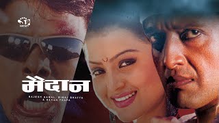 Hawaldar Suntali  हबल्दार सुन्तली  Nepali Movie  Full HD [upl. by Matheny568]