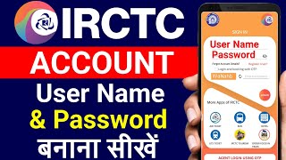 irctc account kaise banaen 2024  how to create irctc account  irctc user id kaise banaye 2024 [upl. by Whitten271]