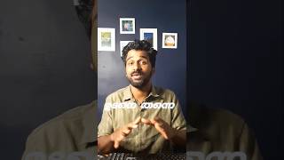 Whatsapp malayalam shorts [upl. by Remos]