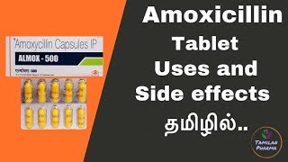 Amoxicillin tablet uses and side effects in tamilதமிழில் [upl. by Jovitah]