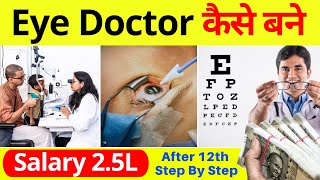 Eye Doctor Kaise Bane  How To Become Eye Doctor After 12th  Career After 12th PCB Students [upl. by Kendricks]