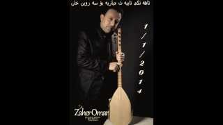 Zaher Omar 2014 Track 3  dlLi Kasek [upl. by Eelannej]