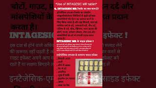 Intagesic mr tablet ll Intagesic mr pain relief tablet ll Intagesic mr tablet use in hindi diclo [upl. by Lavotsirc]