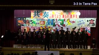 2014 中部中学校 合唱コンクール 14番 33 In Terra Pax [upl. by Peers443]