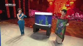 1080HD Magic show  quotWishing for you to get lots of fish year after year quot divx [upl. by Effy256]