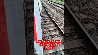 Padmavat express indianrailways railwayfanexpress train ytshorts railway ytviral yt youtube [upl. by Athalia]