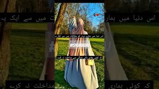 Hum to Jase hai wase rahe gyesong hindisong foryou shumailaj [upl. by Atiken316]