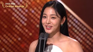 Excellent Actress Award Mini Series 2023 KBS Drama Awards  KBS WORLD TV 231231 [upl. by Idahs]