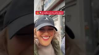 الحب والعشرة هما هرمون السعادة وسبب من اسباب الطاقة الايجابية 🇩🇿💪 [upl. by Rudolf]